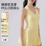 Item No  BX5104  Yoga Bra - Image 2