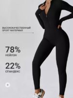 Item No  LTCK728  yoga bodysuit