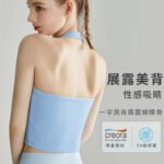 Item No  WX6139  Yoga Bra - Image 12